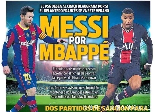 干扰式广告 干扰式广告