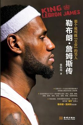 打野经济波 打野经济波